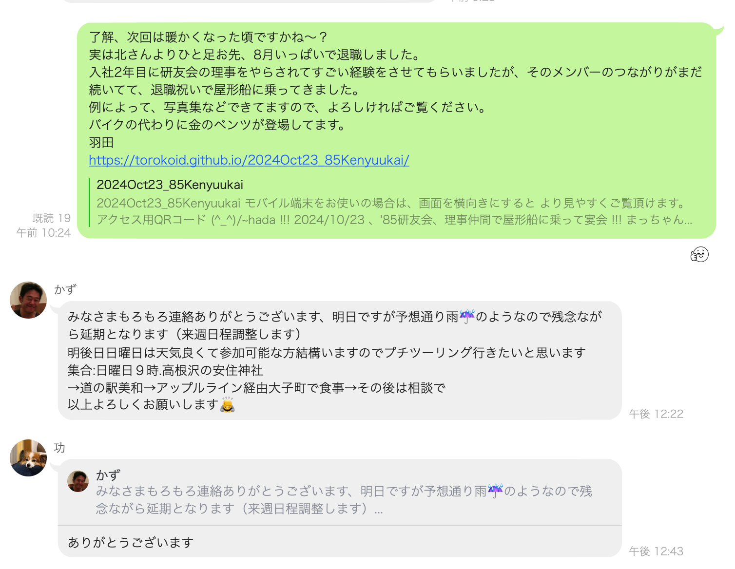 サンプル画像