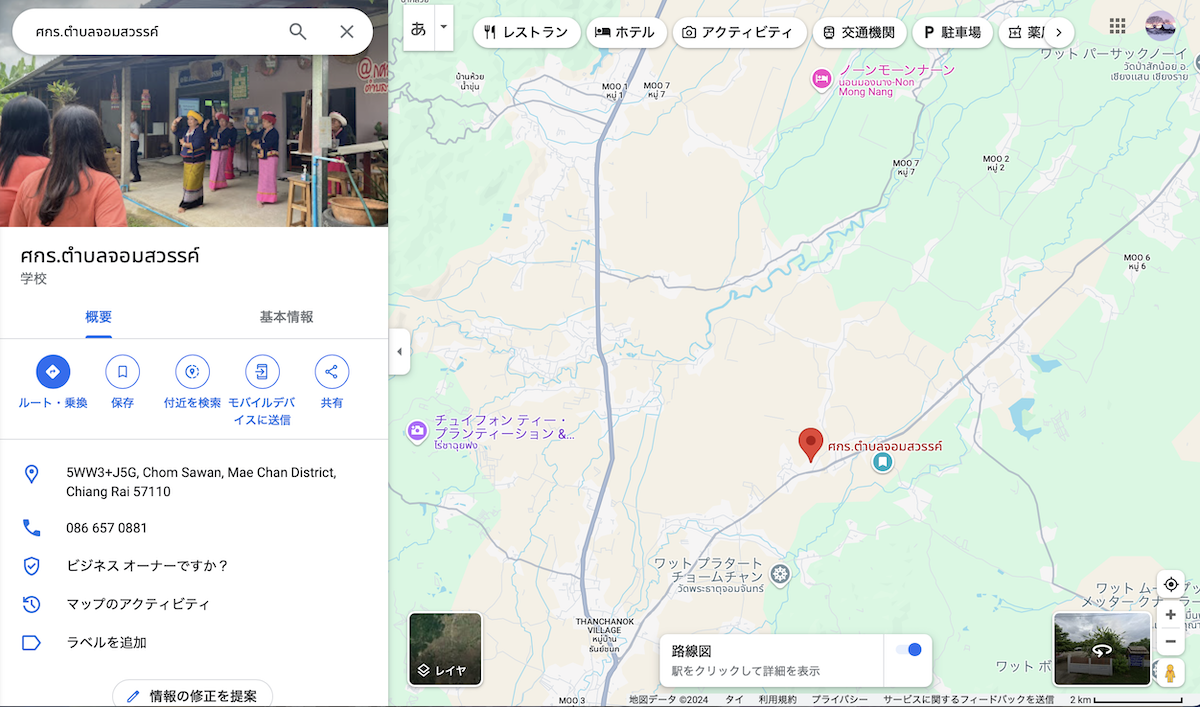 サンプル画像