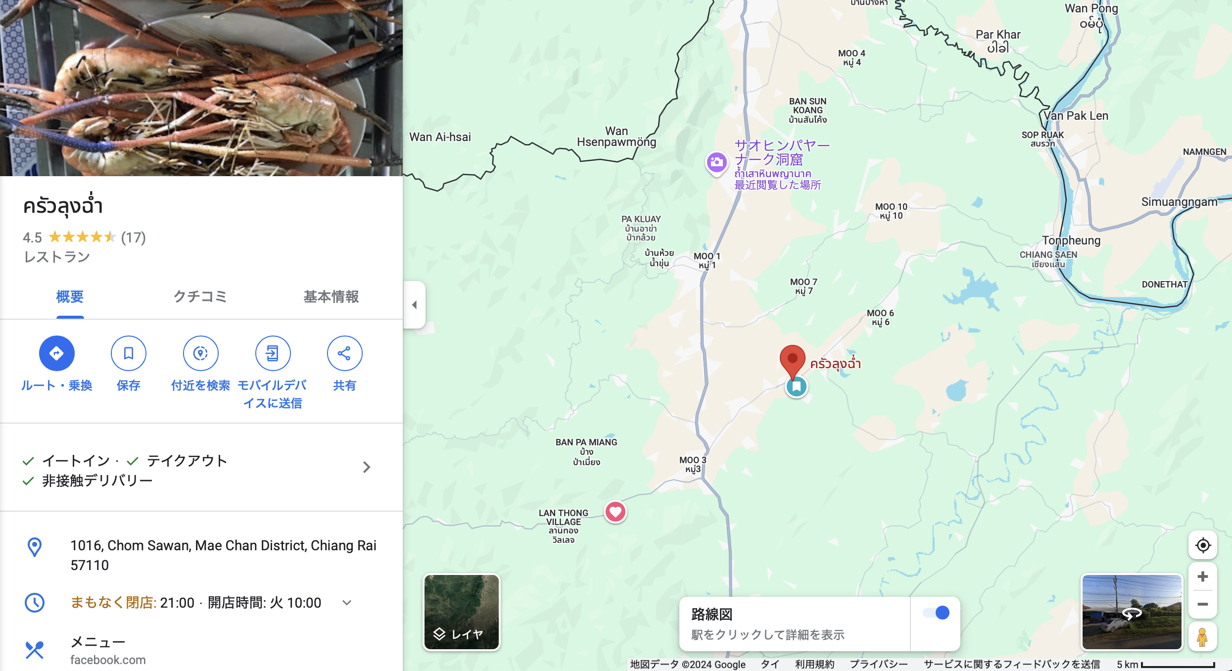 サンプル画像