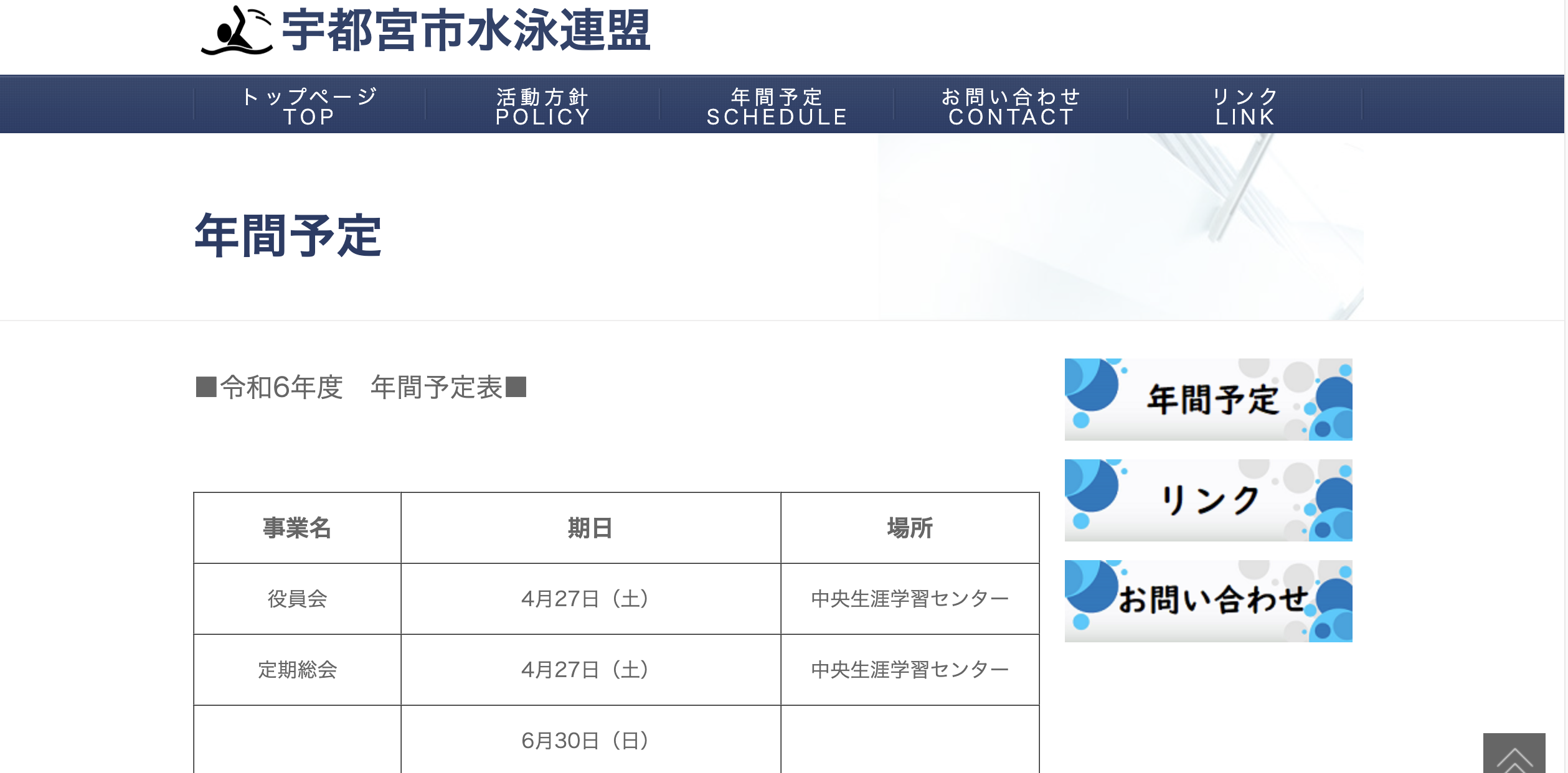 サンプル画像