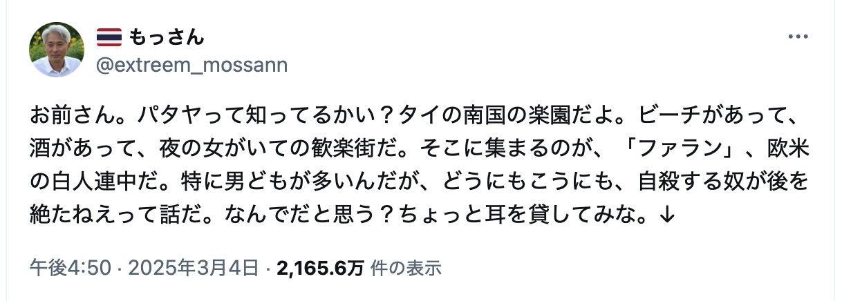 サンプル画像