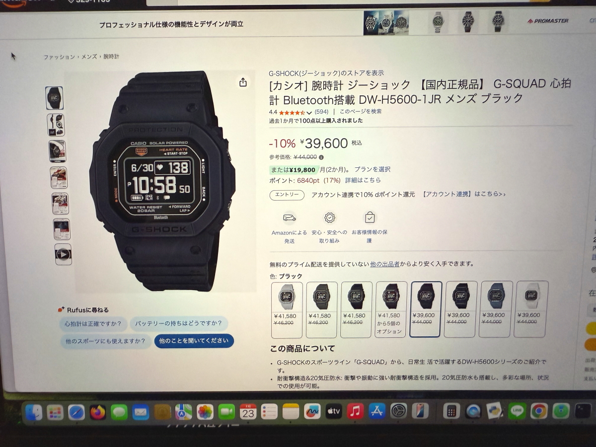 サンプル画像