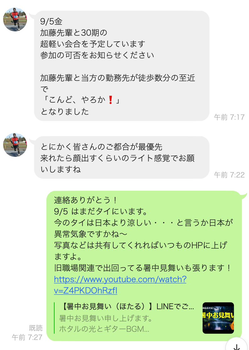 サンプル画像